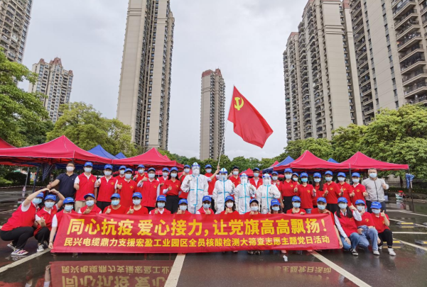 72小时！人生就是博鼎力支援宏盈工业园区全员核酸筛查紧急行动圆满结束